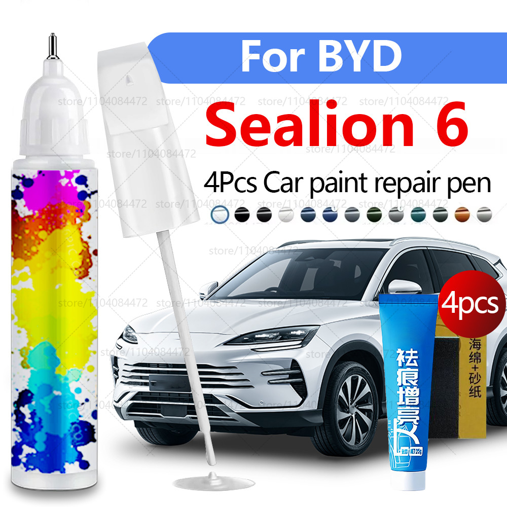 Paint Model Kit - 자동차 페인트 수리 펜 2023-2025 BYD