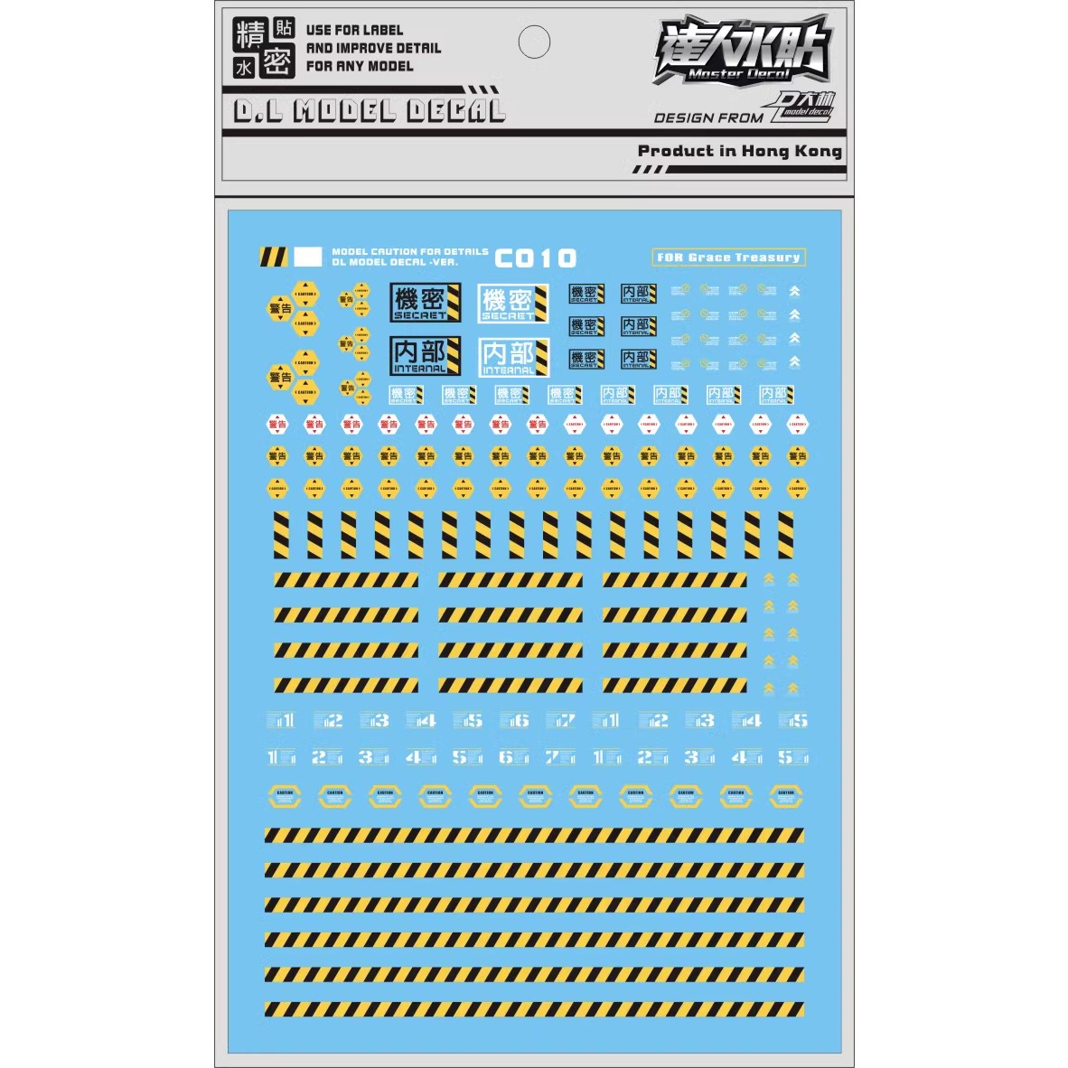 Model Kit Eva - 마스터 데칼 C010 형광 경고 로고