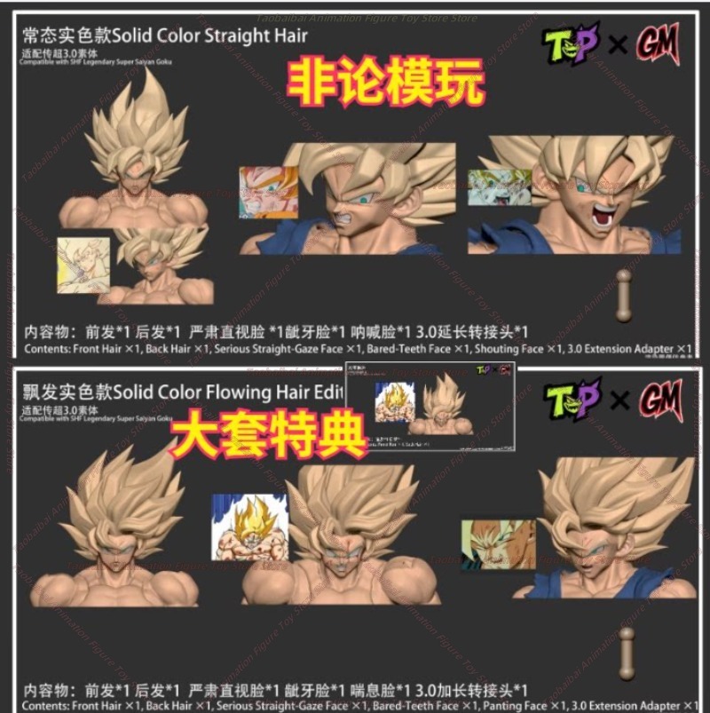 Model Kit Wukong - GM 스튜디오 오리지널 우콩 헤드 조각