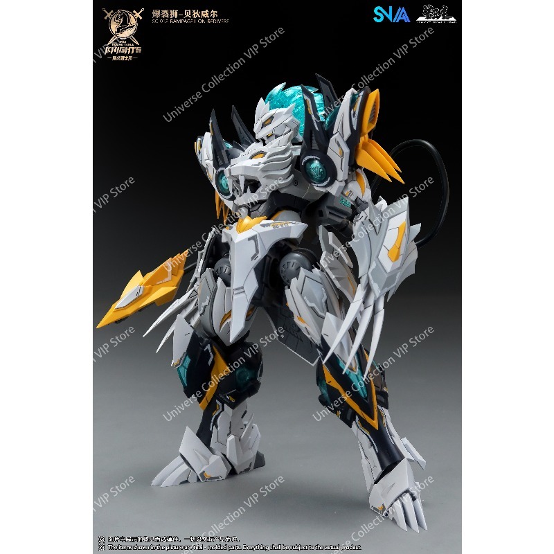 Model Kit Lancelot - SNAA 라운드 테이블 나이츠 10판 RampageLion
