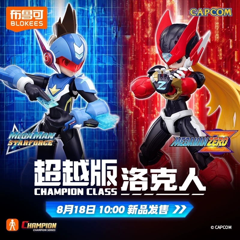 Model Kit Ultraman Zero - 정품 블로키즈 슈팅 스타 록맨 액션