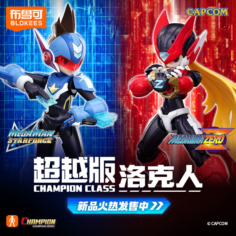 Model Kit Ultraman Zero - 정품 블로키즈 슈팅 스타 록맨 액션