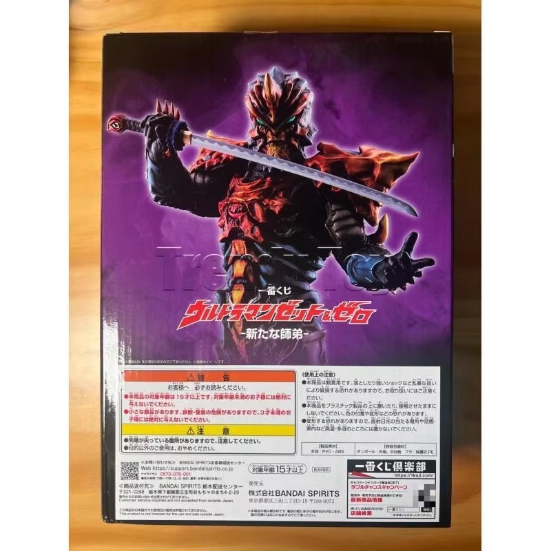 반다이 이치반 쿠지 울트라맨 제로 앤 제타 액션 피규어 - Model Kit Ultraman Zero 리뷰 및 가격
