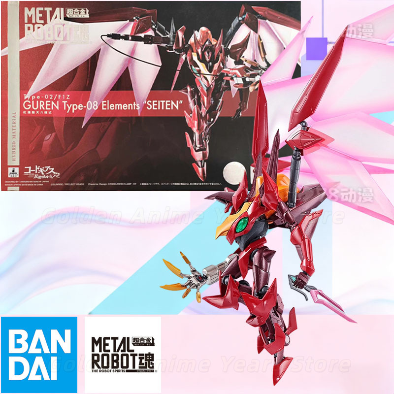 반다이 메탈 로봇 스피리츠 코드 기어스 랜슬롯 알비온  - Model Kit Lancelot 리뷰 및 가격