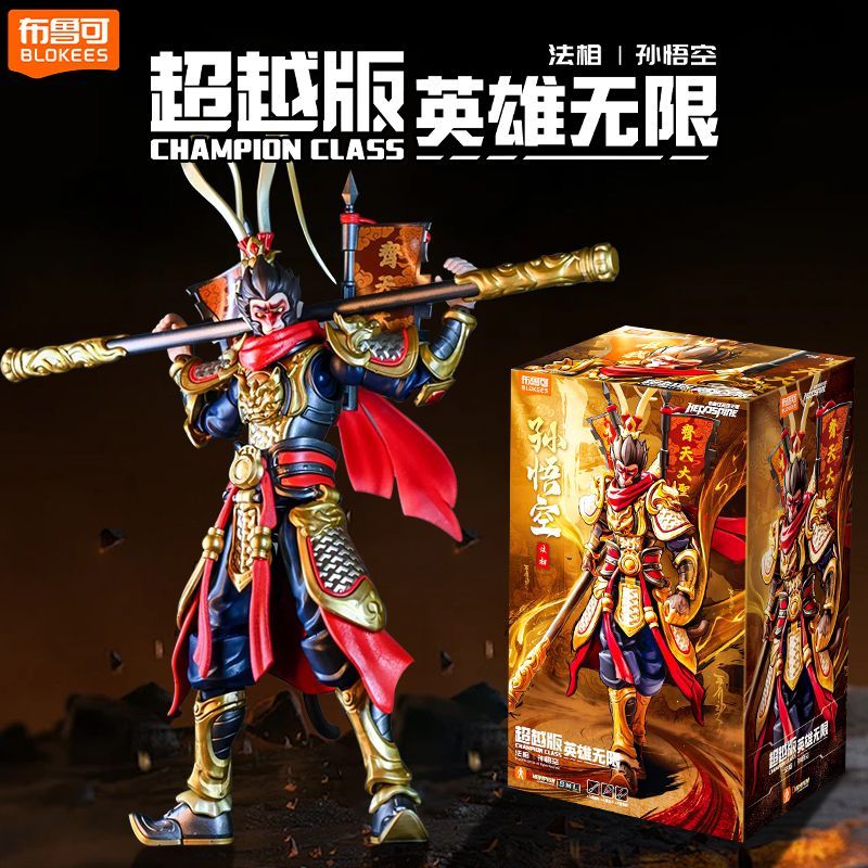 오리지널 블로키스 히어로 시리즈 원숭이 왕 선우공 액션 - Model Kit Wukong 리뷰 및 가격