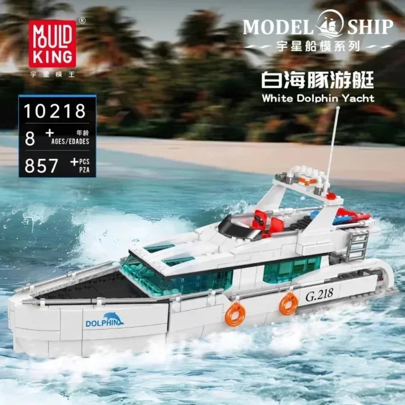 몰드 킹 857PCS 10218 화이트 돌핀 요트 빌딩 - Model Kit Yacht 리뷰 및 가격
