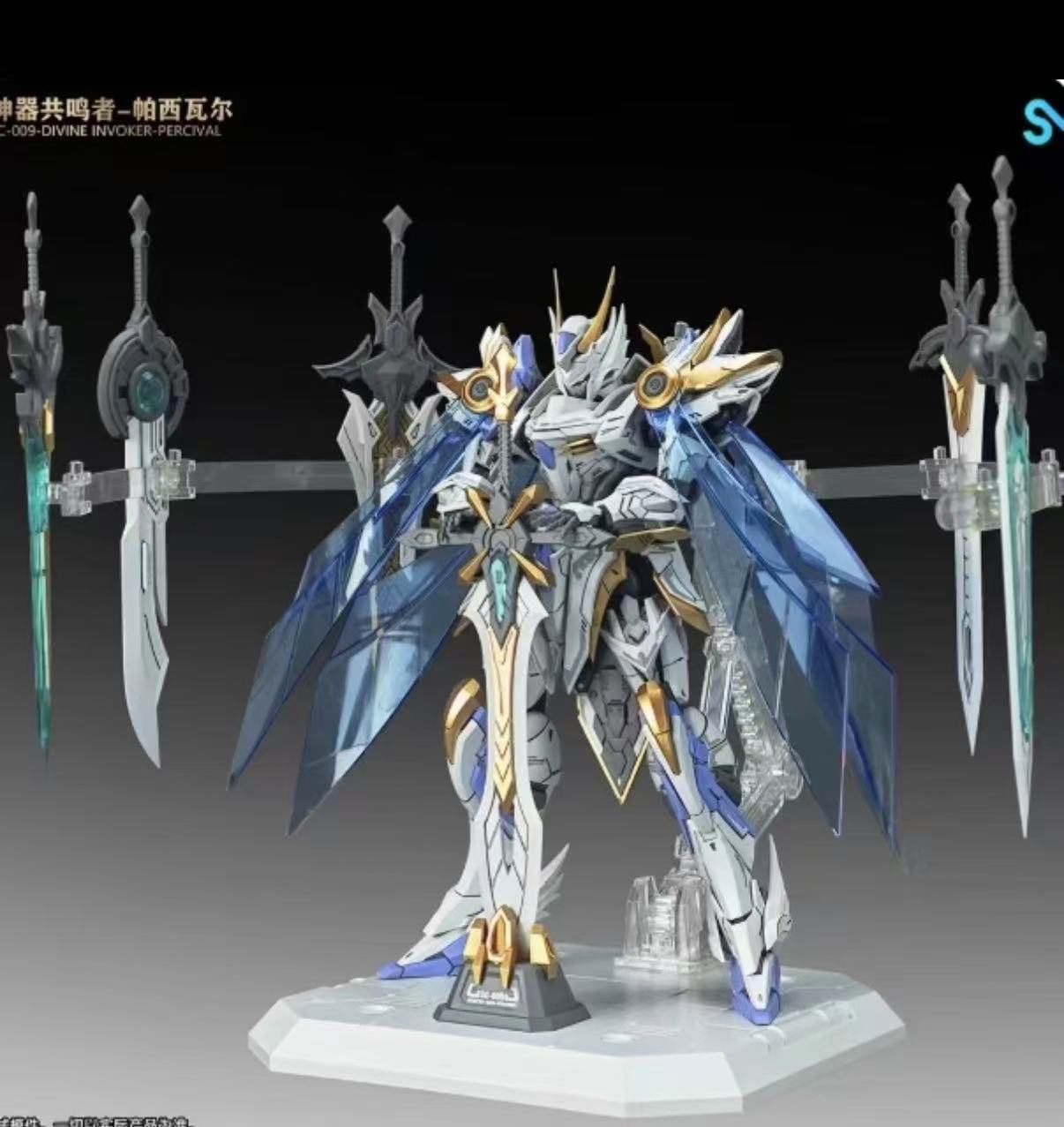 재고 있음 SNAA 1/144 원탁기사단 아티팩트 레조 - Model Kit Lancelot 리뷰 및 가격