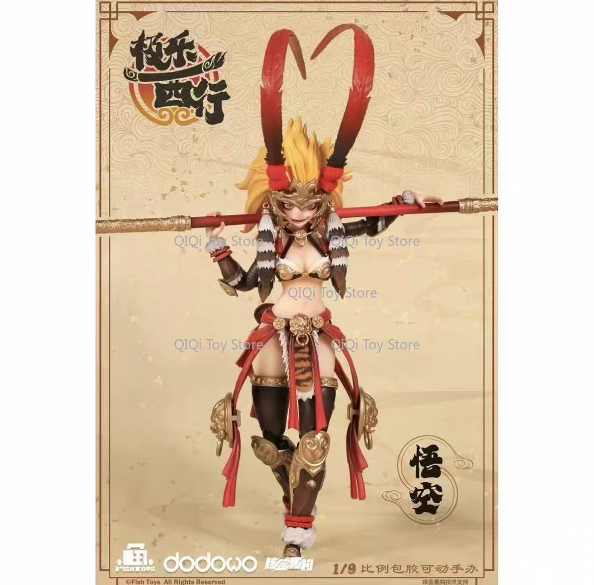 인스탁 피쉬 토이즈 1/9 블리스풀 웨스트 퍼스트 불릿 - Model Kit Wukong 리뷰 및 가격