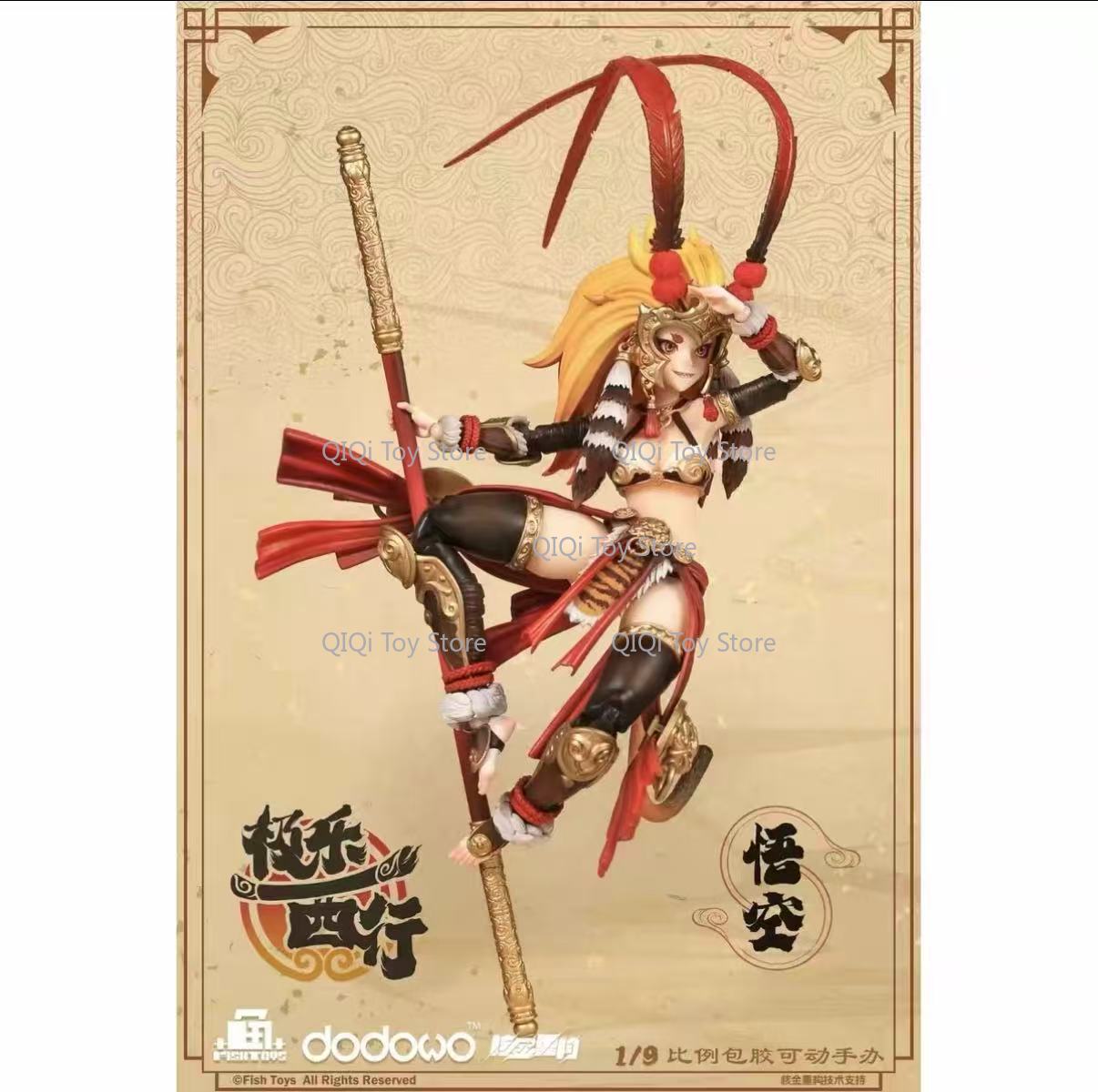 인스탁 피쉬 토이즈 1/9 블리스풀 웨스트 퍼스트 불릿 - Model Kit Wukong 리뷰 및 가격