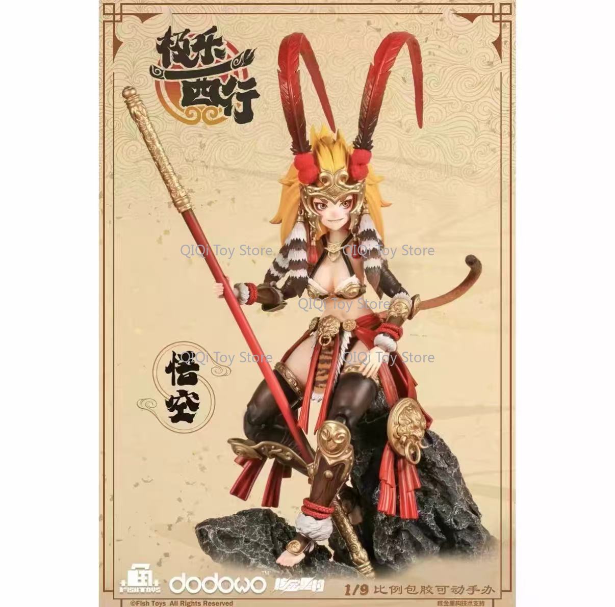 인스탁 피쉬 토이즈 1/9 블리스풀 웨스트 퍼스트 불릿 - Model Kit Wukong 리뷰 및 가격