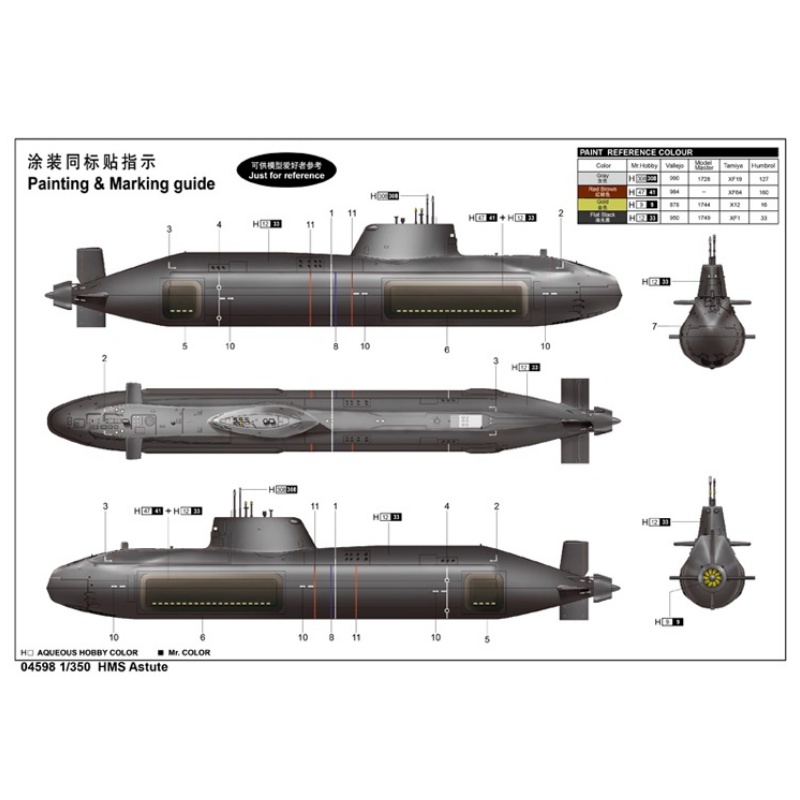 트럼펫 1/350 스케일 HMS Astute 클래스 핵 - Model Kit Yacht 리뷰 및 가격