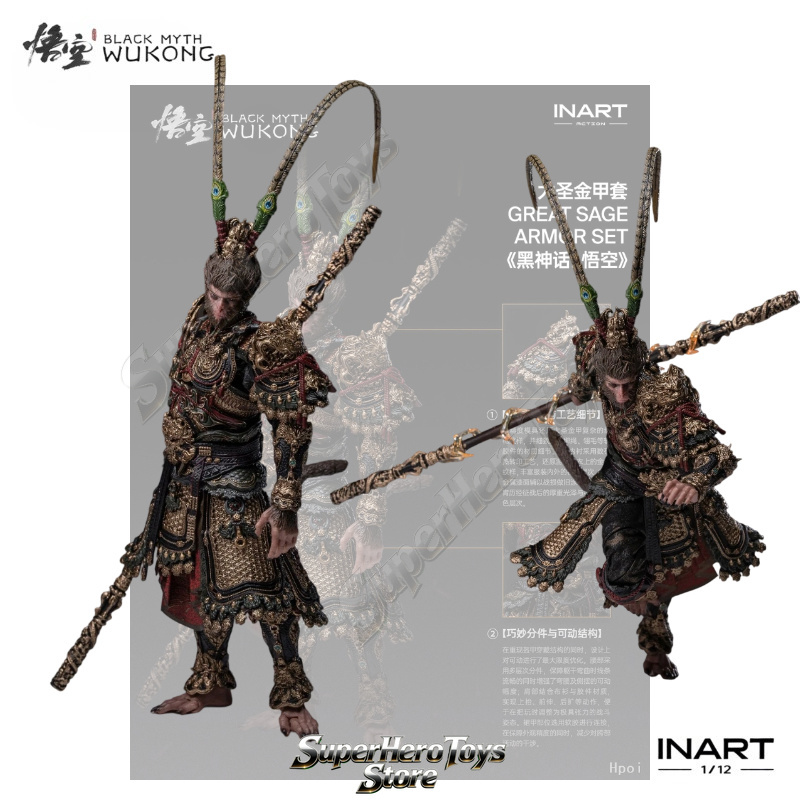 사전 판매 INART 액션 블랙 미스: 우콩 데스티니  - Model Kit Wukong 리뷰 및 가격