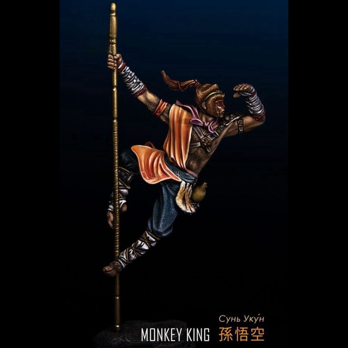 레진 군인 모델 GK - 원숭이 왕(손오공) - 조립되 - Model Kit Wukong 리뷰 및 가격