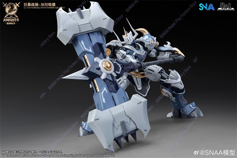지금 재고 있음 SNAA Warhammer of Wra - Model Kit Lancelot 리뷰 및 가격