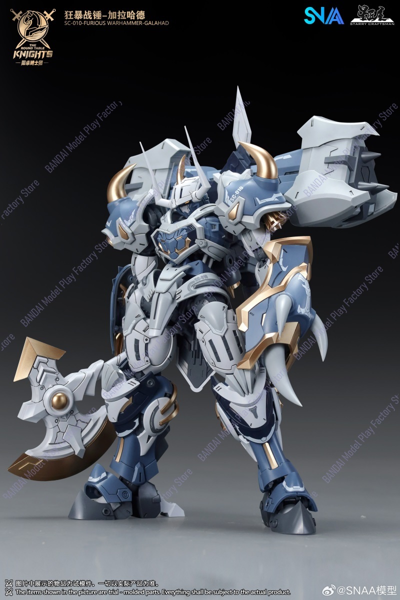 지금 재고 있음 SNAA Warhammer of Wra - Model Kit Lancelot 리뷰 및 가격