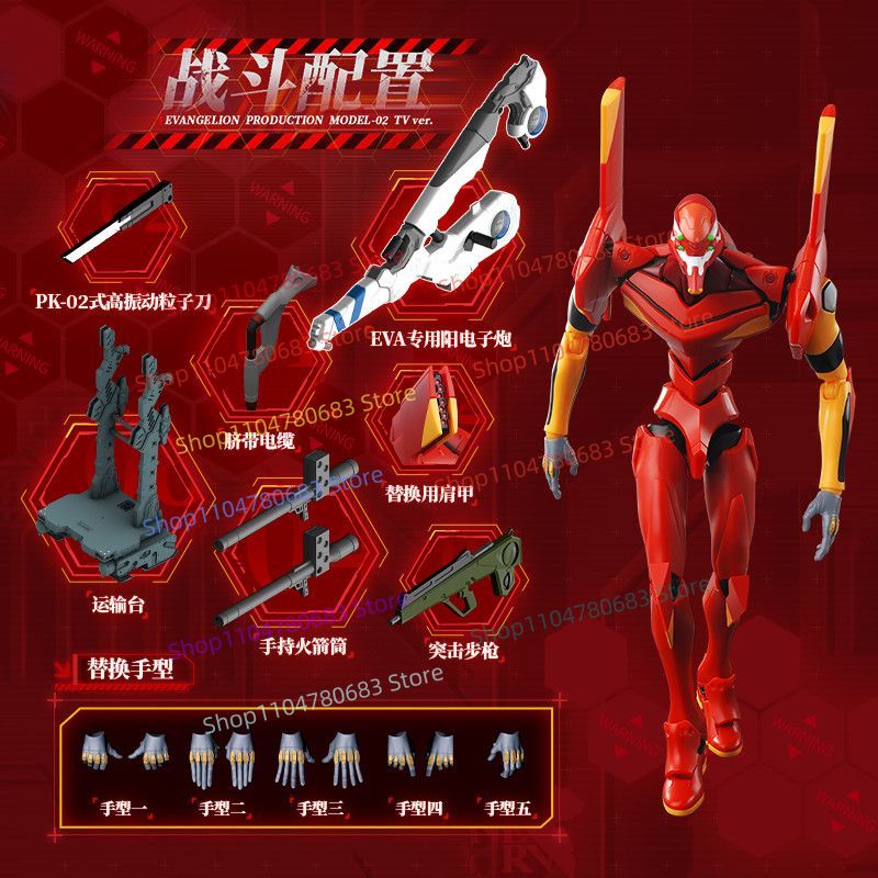 새로운 블록키즈 빌딩 블록 레전드 에디션, 네온 제네시 - Model Kit Eva 리뷰 및 가격