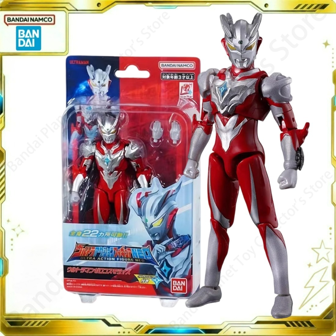 반다이 액션 오리지널 모델 애니메이션 네오 울트라맨 제 - Model Kit Ultraman Zero 리뷰 및 가격