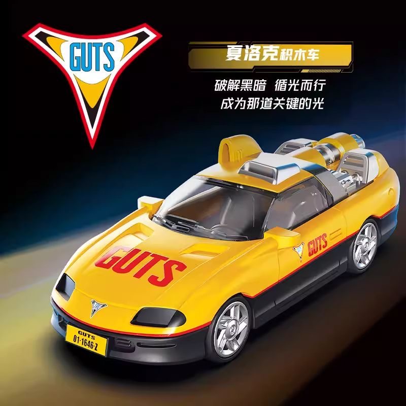 핫세일 블로키즈 울트라맨 변신 블록 미스터리 박스 제로 - Model Kit Ultraman Zero 리뷰 및 가격