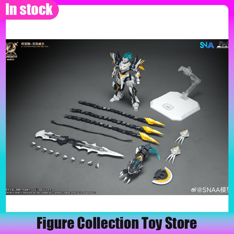 SNAA 1/144 Scale Burst Lion Be - Model Kit Lancelot 리뷰 및 가격