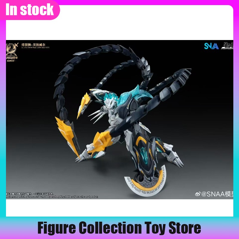 SNAA 1/144 Scale Burst Lion Be - Model Kit Lancelot 리뷰 및 가격