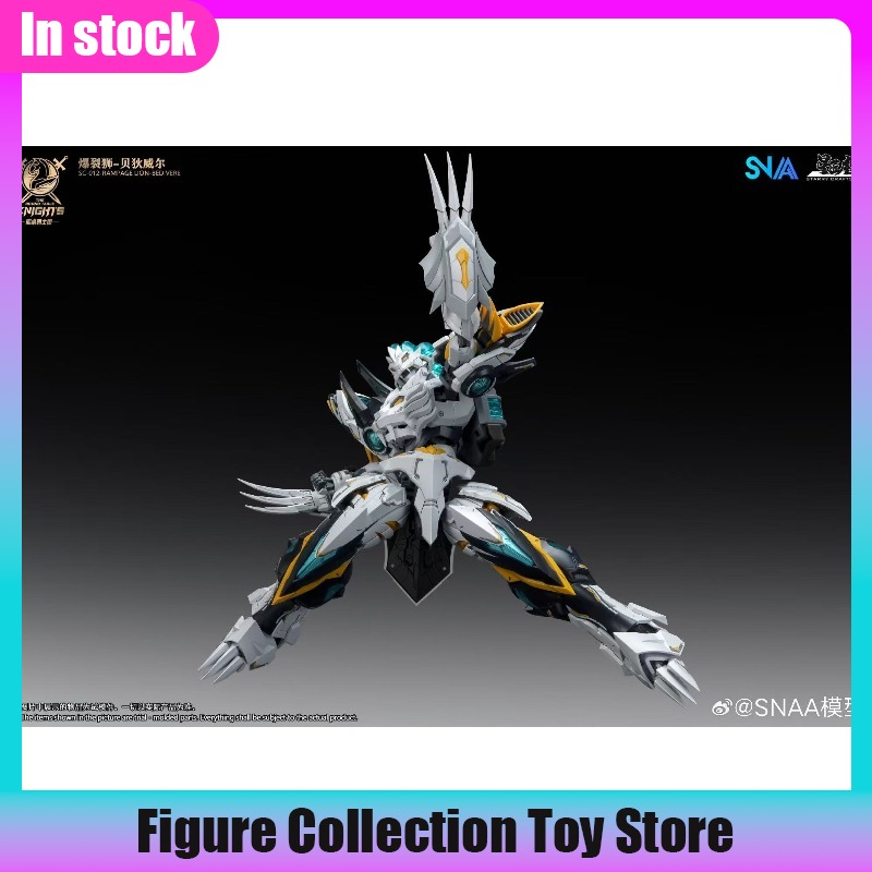 SNAA 1/144 Scale Burst Lion Be - Model Kit Lancelot 리뷰 및 가격