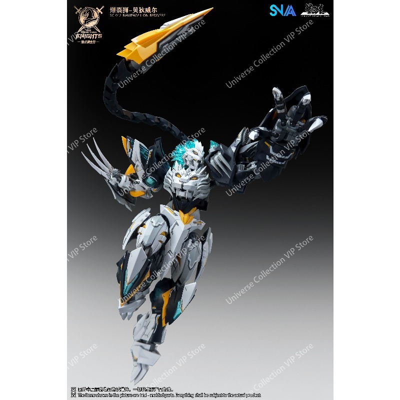 SNAA 라운드 테이블 나이츠 10판 RampageLi - Model Kit Lancelot 리뷰 및 가격