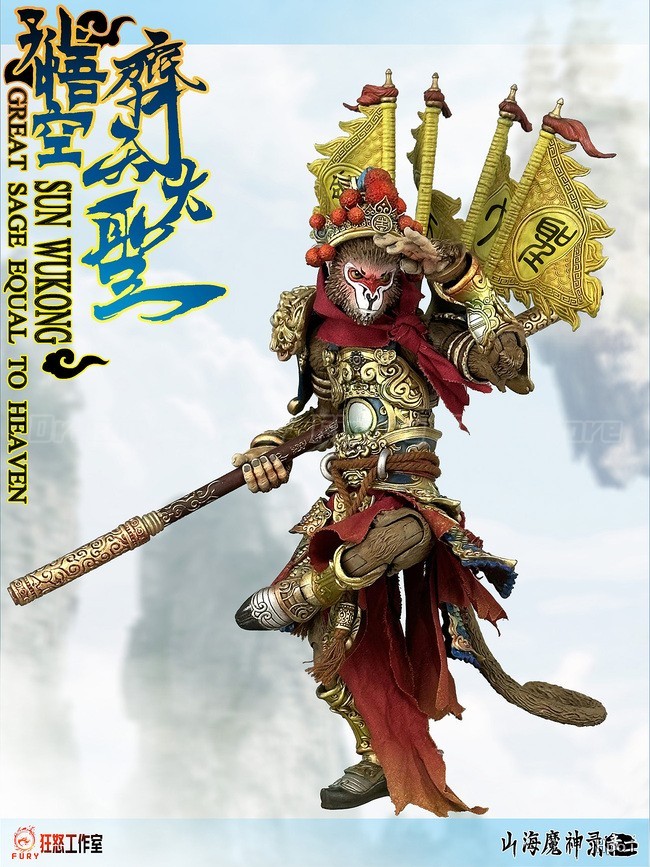 【재고 있음】오리지널 FURY TOYS Sun Wuko - Model Kit Wukong 리뷰 및 가격