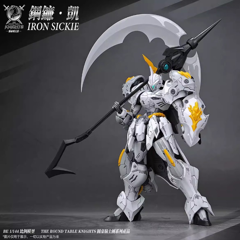 재고 있음. 정품 SNAA ‘라운드 테이블의 기사들’  - Model Kit Lancelot 리뷰 및 가격