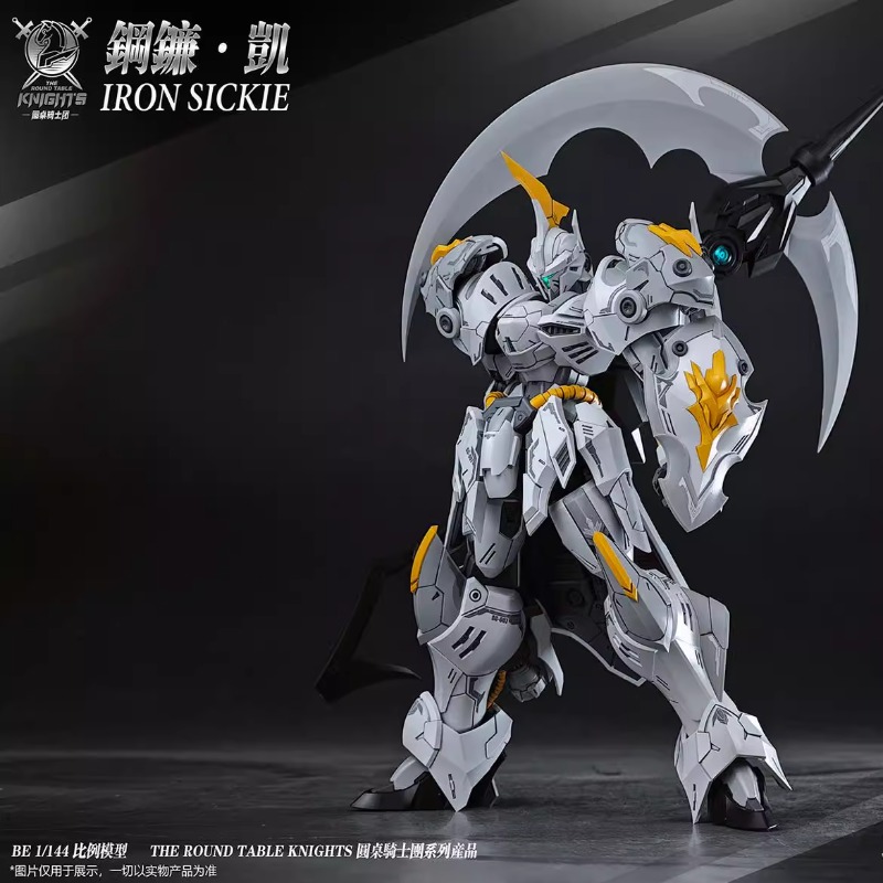 재고 있음. 정품 SNAA ‘라운드 테이블의 기사들’  - Model Kit Lancelot 리뷰 및 가격