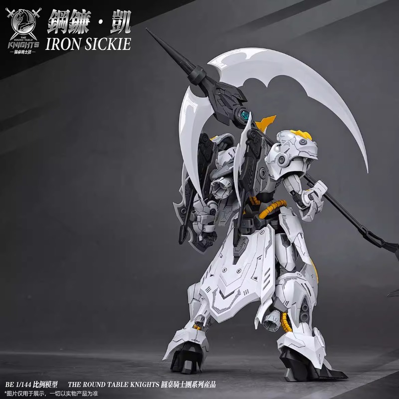 재고 있음. 정품 SNAA ‘라운드 테이블의 기사들’  - Model Kit Lancelot 리뷰 및 가격