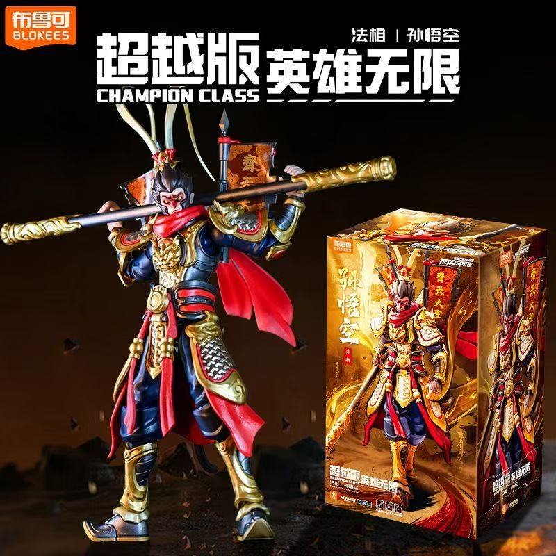 블록키즈 몽키 킹 헤로스파이어 챔피언 클래스 조립 모델 - Model Kit Wukong 리뷰 및 가격