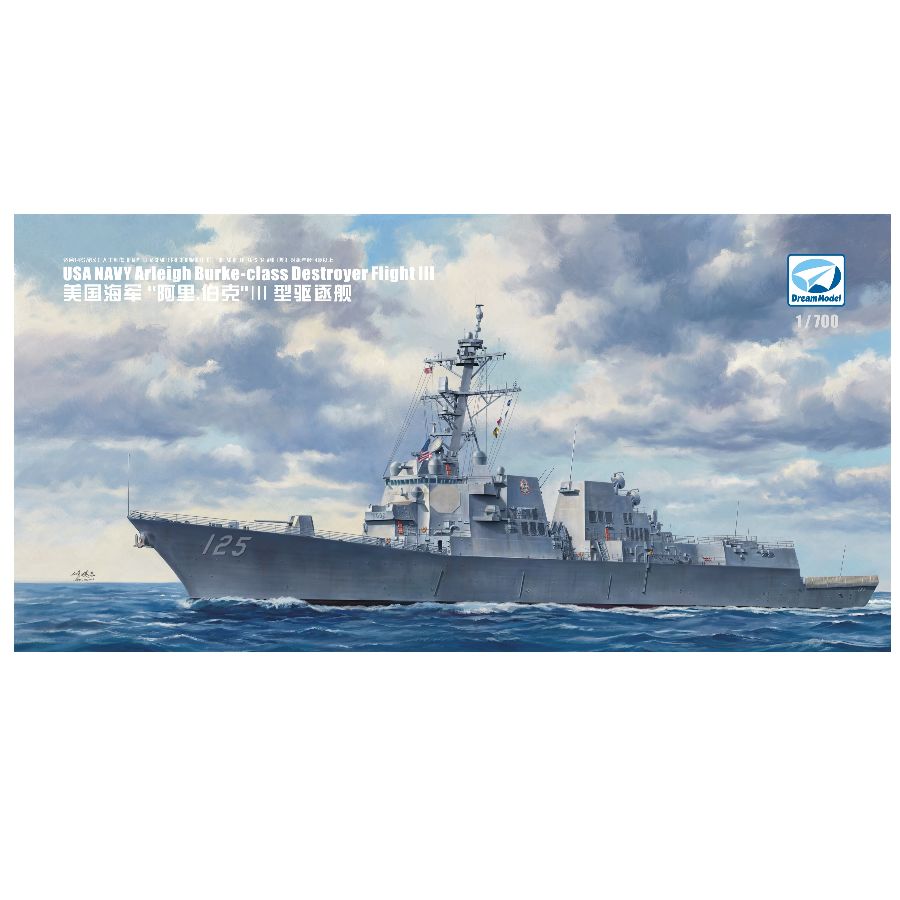DM70022 DREAM 1/700 미국 해군 알리히  - Model Kit Yacht 리뷰 및 가격