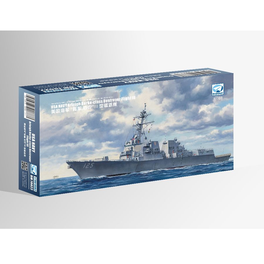 DM70022 DREAM 1/700 미국 해군 알리히  - Model Kit Yacht 리뷰 및 가격