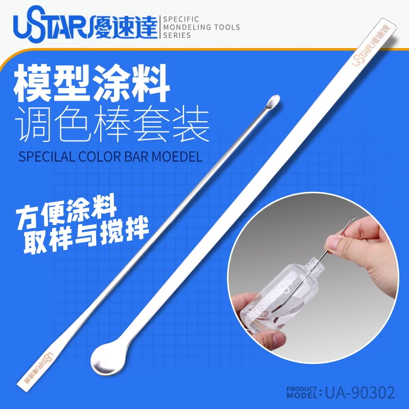 Ustar 2Pcs 페인트 혼합 교반 스틱 세트 건담  - Paint Model Kit 리뷰 및 가격