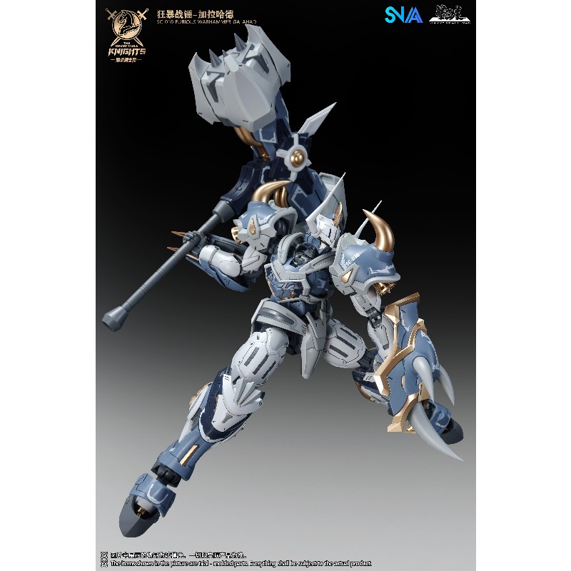 SNAA 노블 라운드 테이블 나이츠 트리스탄 라모락 가 - Model Kit Lancelot 리뷰 및 가격