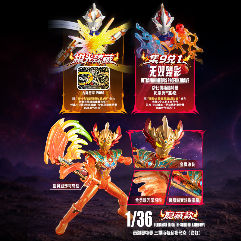 불루케 울트라맨 제로 조립형 액션 피규어 파이어리 커리 - Model Kit Ultraman Zero 리뷰 및 가격