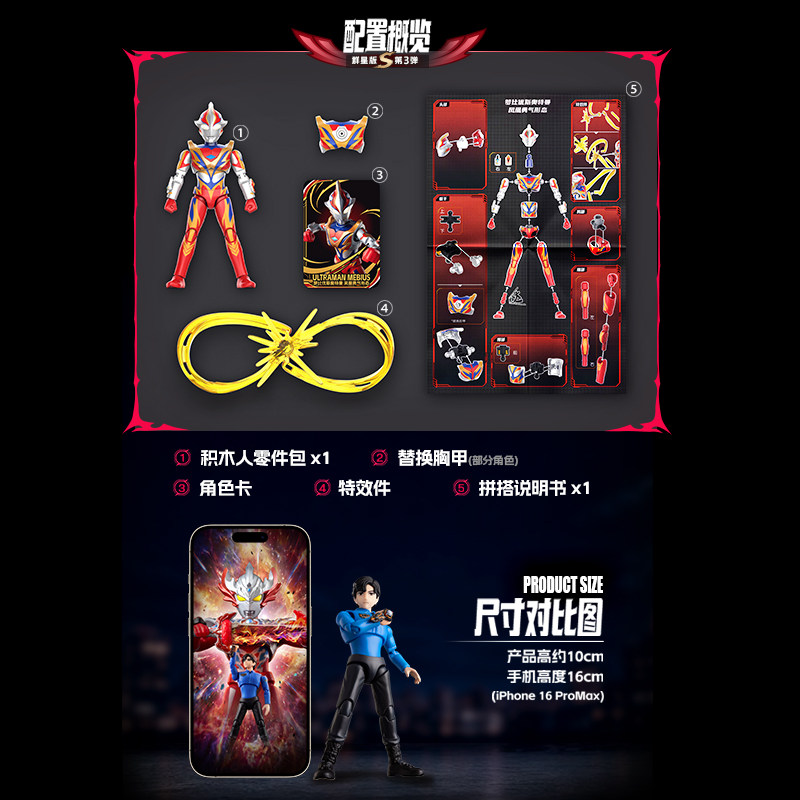 불루케 울트라맨 제로 조립형 액션 피규어 파이어리 커리 - Model Kit Ultraman Zero 리뷰 및 가격