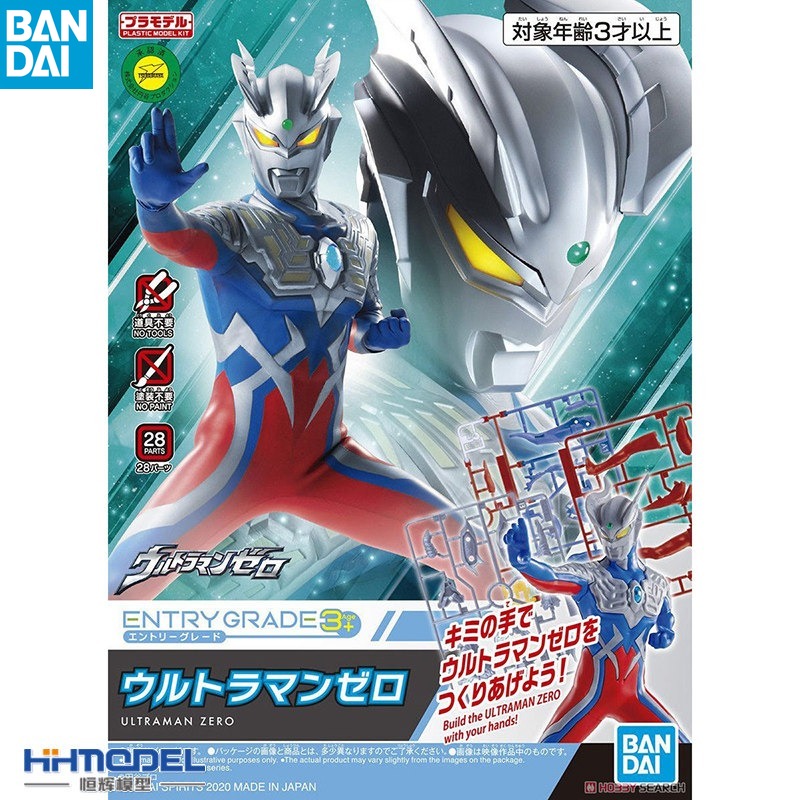 반다이 울트라맨 애니메이션 피규어 모델 키트 제로 울트 - Model Kit Ultraman Zero 리뷰 및 가격