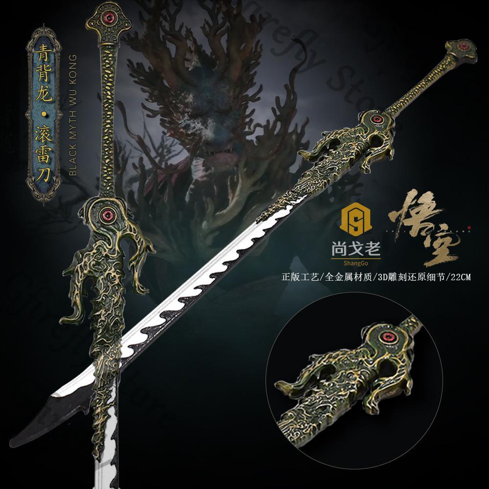 검은 신화: Wukong 코스프레 Ambitus 게임  - Model Kit Wukong 리뷰 및 가격